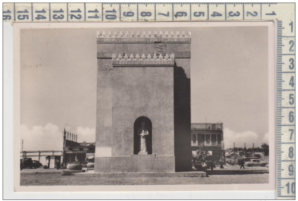 Iraq Baghdad Iraqi Museum Old Stamp  Rashid Street - Iraq