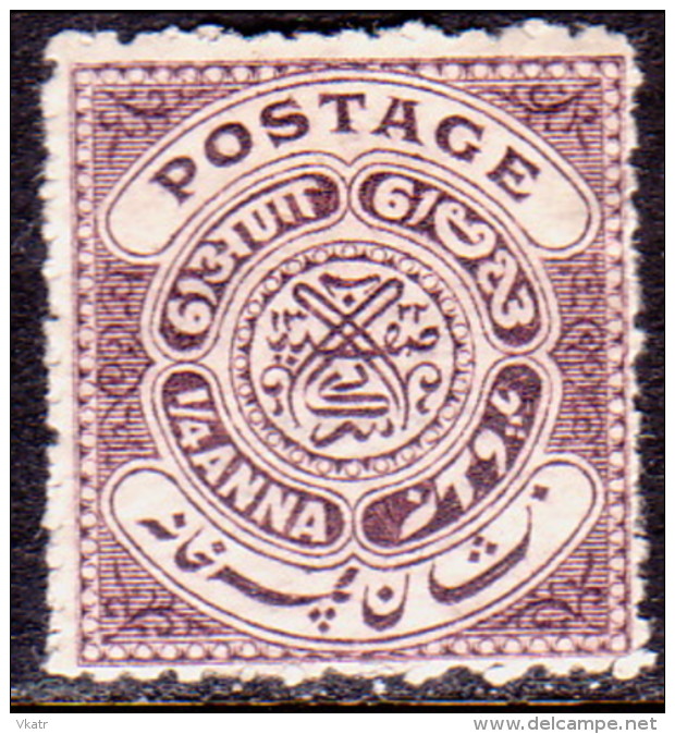 INDIA HYDERABAD 1912 SG #33 ¼a MH POSTAGE Brown-purple Perf. 13½ - Hyderabad