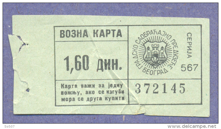 X2-Tram Car Or Railway Ticket- Beograd,Yugoslavia - Europe