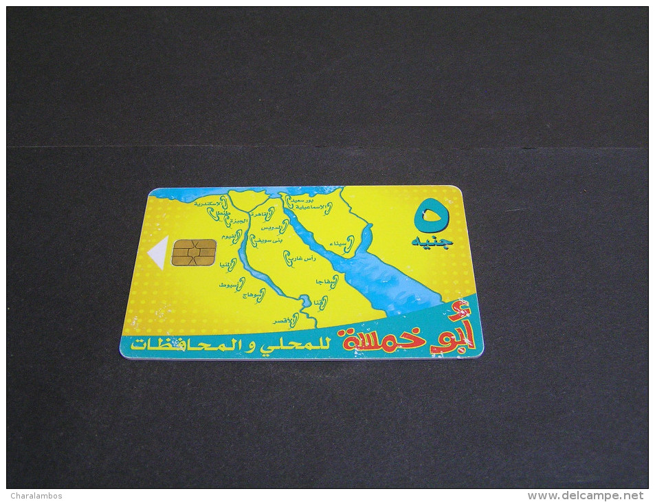 EGYPT Phonecards..; - Egypt