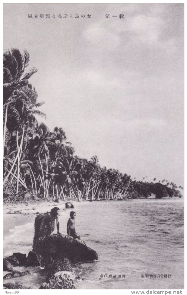 Palau - Woman And Boy At Coast, Japan's Vintage Postcard - Palau