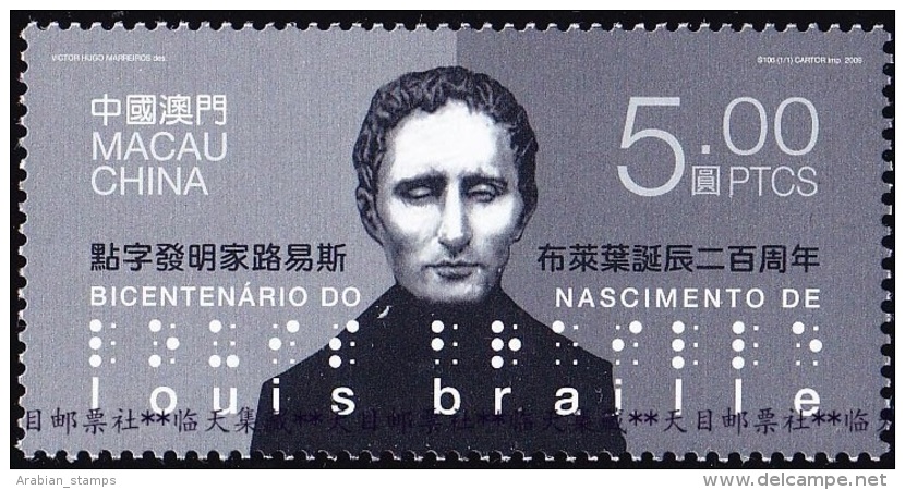 CHINA MACAU MACAO MNH 2008 2009 LOUIS BRAILLE Braille´s 200th Anniversary JOINT ISSUE - Ungebraucht