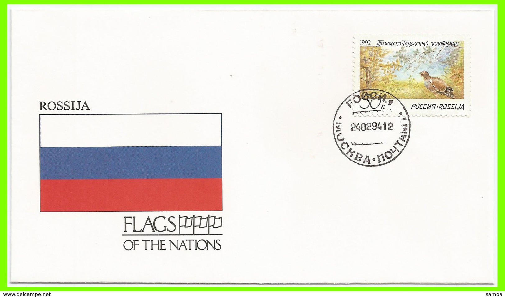 Russie 1992 5919 FDC 1994 Drapeaux Protection De La Nature Faisan Réserve Prioksko-Terrasnyï - FDC