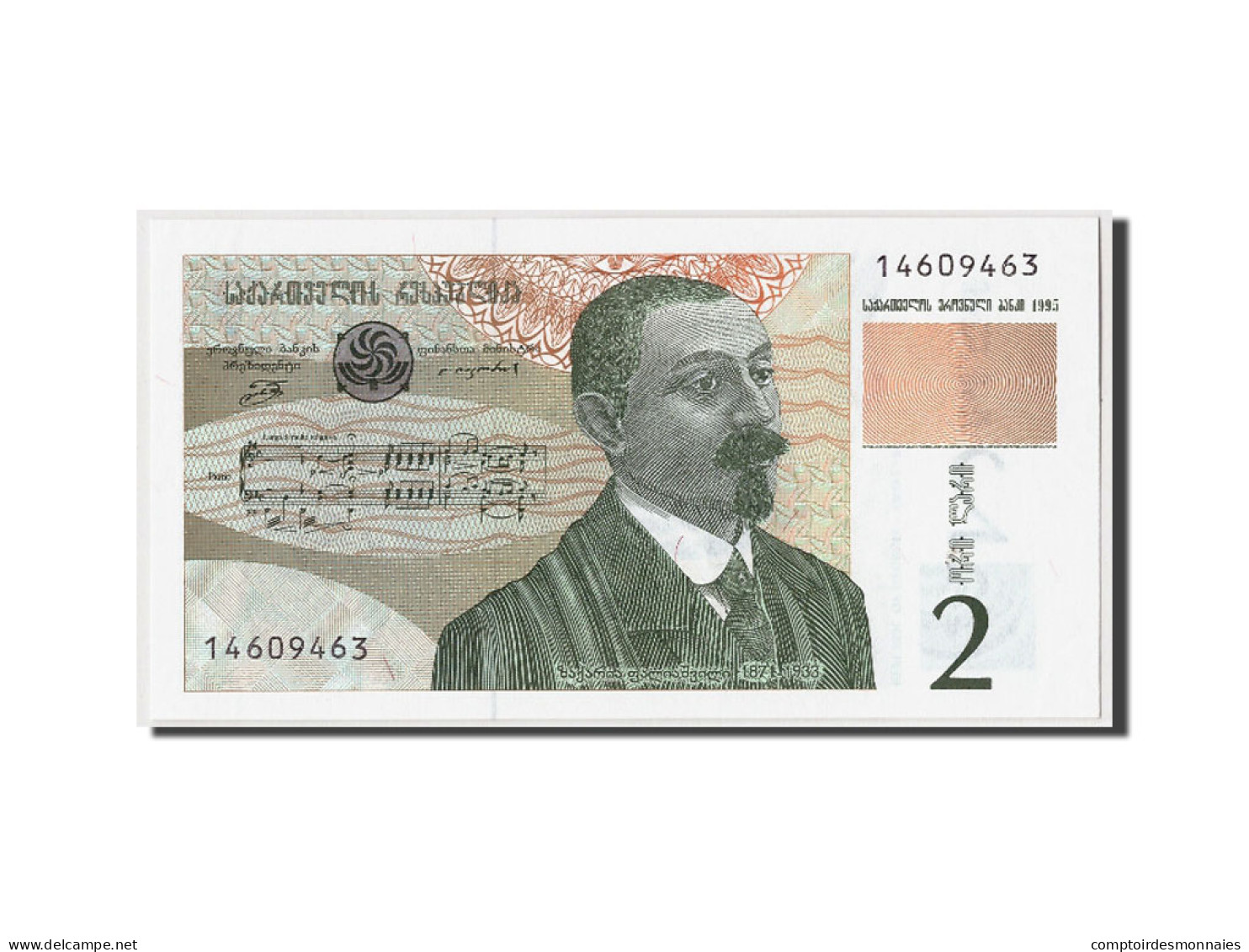 Billet, Géorgie, 2 Lari, 1995, Undated, KM:54, NEUF - Géorgie