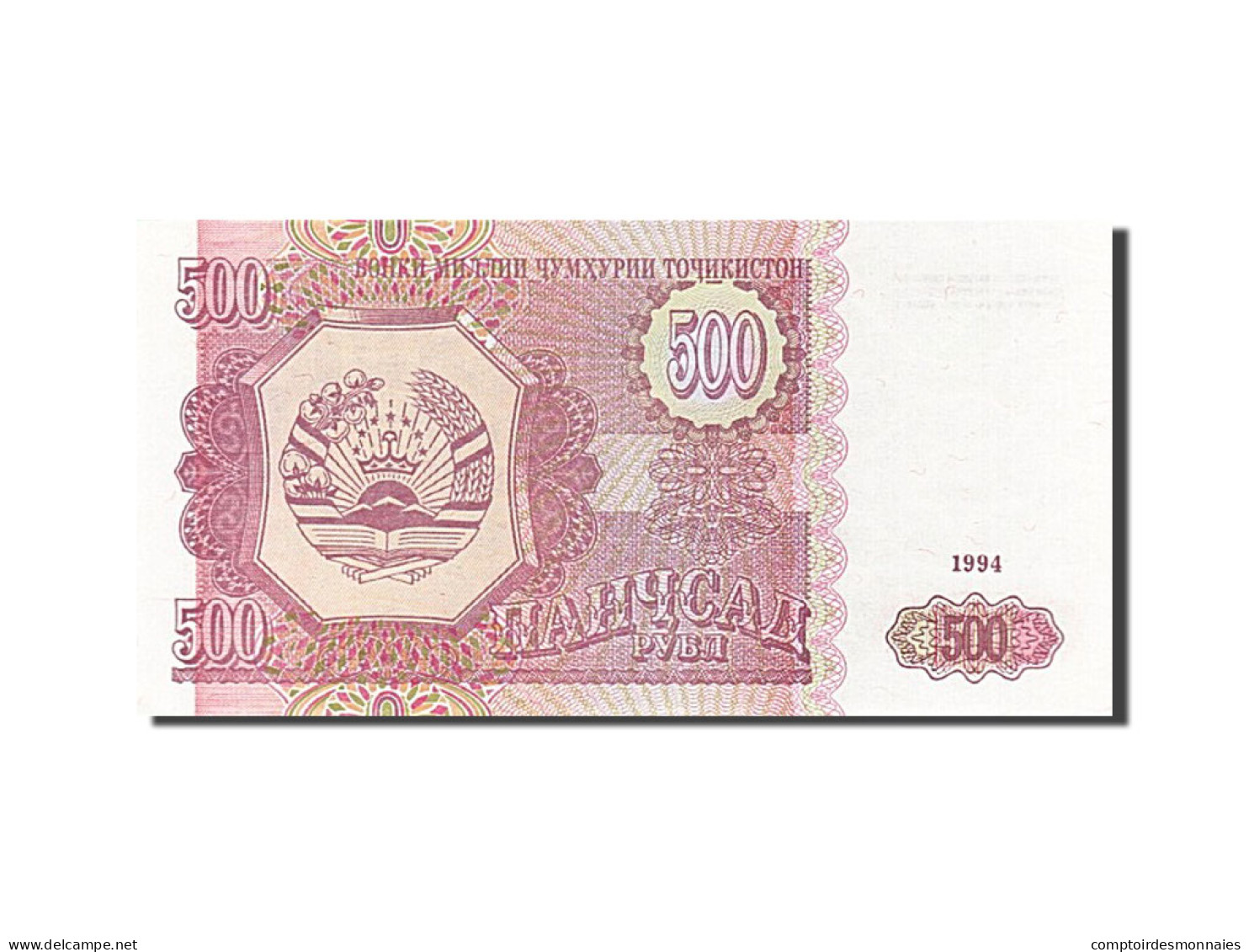 Billet, Tajikistan, 500 Rubles, 1994, 1994, KM:8a, NEUF - Tadjikistan