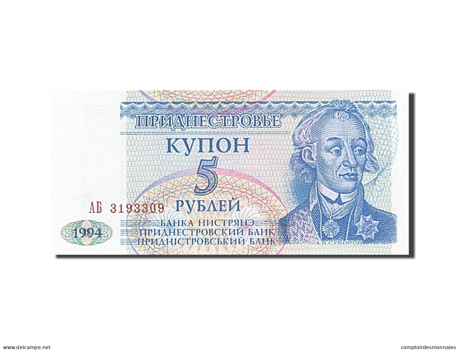 Billet, Transnistrie, 5 Rublei, 1993-1994, 1994, KM:17, NEUF - Andere - Europa