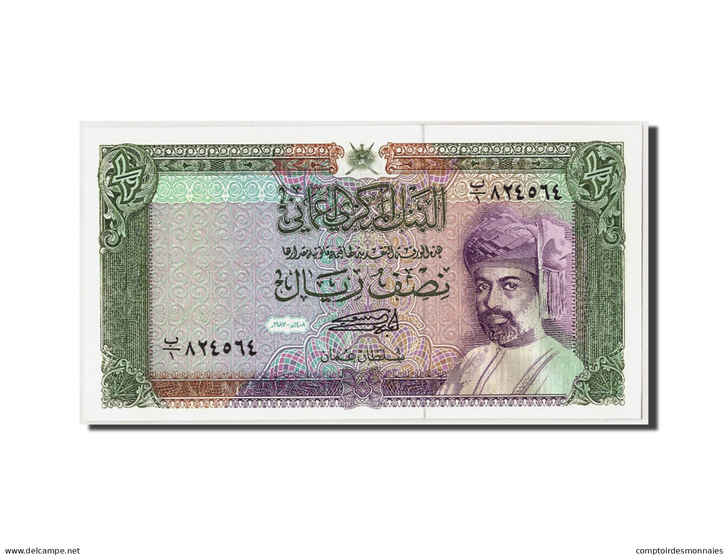 Billet, Oman, 1/2 Rial, 1987/AH1408, Undated, KM:25, NEUF - Oman