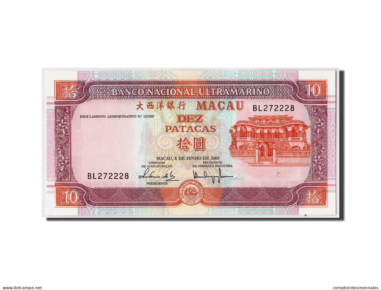 Billet, Macau, 10 Patacas, 2003, 2003-06-08, KM:77, NEUF - Macau