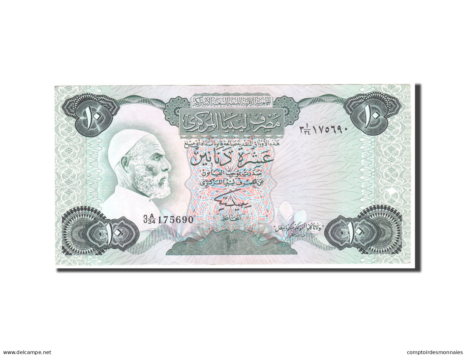 Billet, Libya, 10 Dinars, 1984, Undated, KM:51, TTB+ - Libia