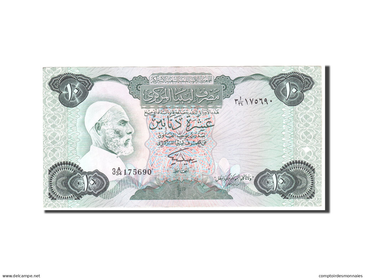Billet, Libya, 10 Dinars, 1984, Undated, KM:51, TTB+ - Libye