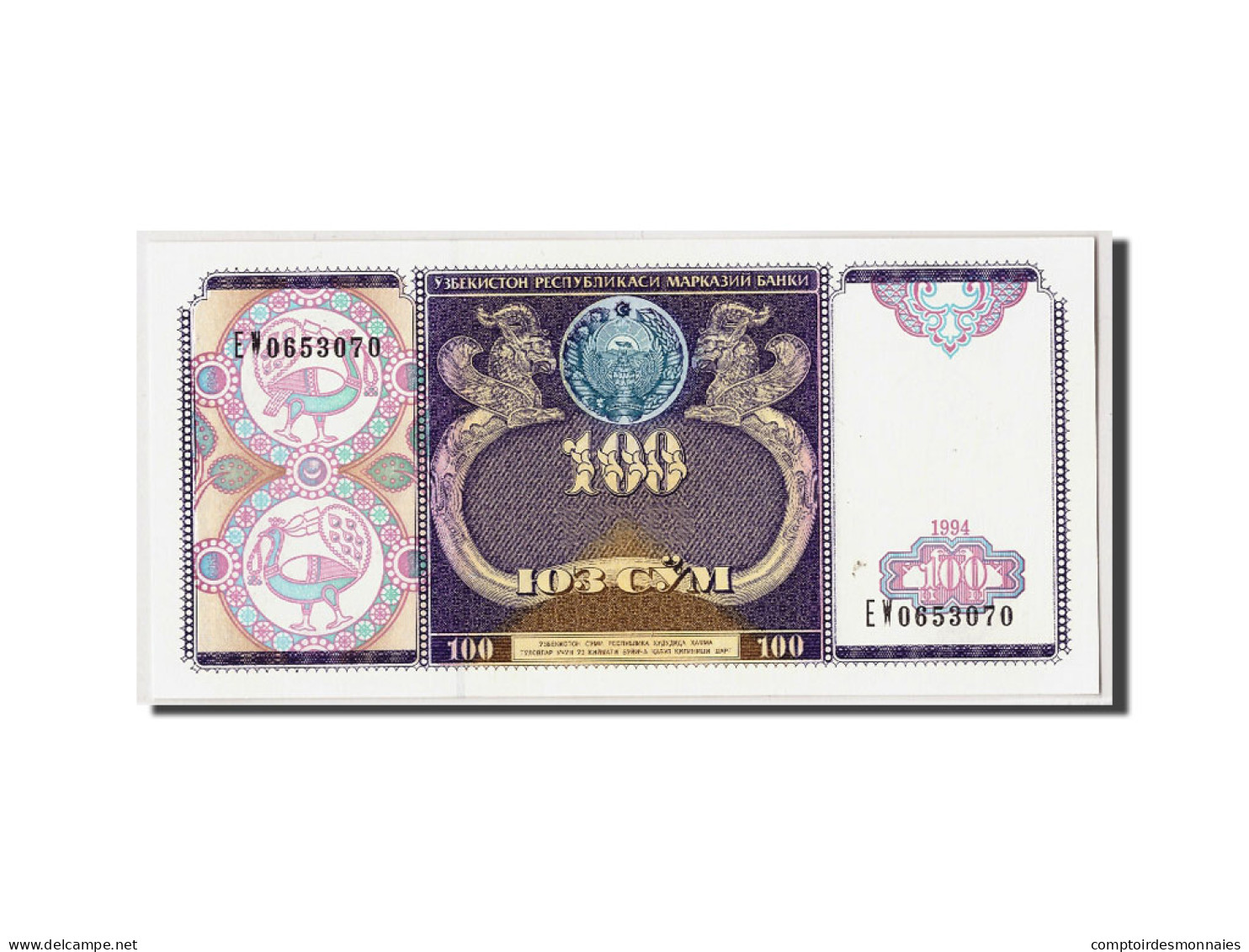 Billet, Uzbekistan, 100 Sum, 1994, Undated, KM:79, NEUF - Ouzbékistan