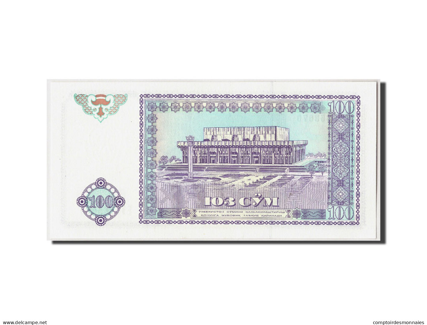 Billet, Uzbekistan, 100 Sum, 1994, Undated, KM:79, NEUF - Usbekistan