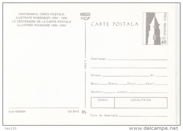 ARCHITECTURE, CURTEA DE ARGES MONASTERY, FOLKLORE COSTUMES, PC STATIONERY, ENTIER POSTAL, 1994, ROMANIA - Abbayes & Monastères