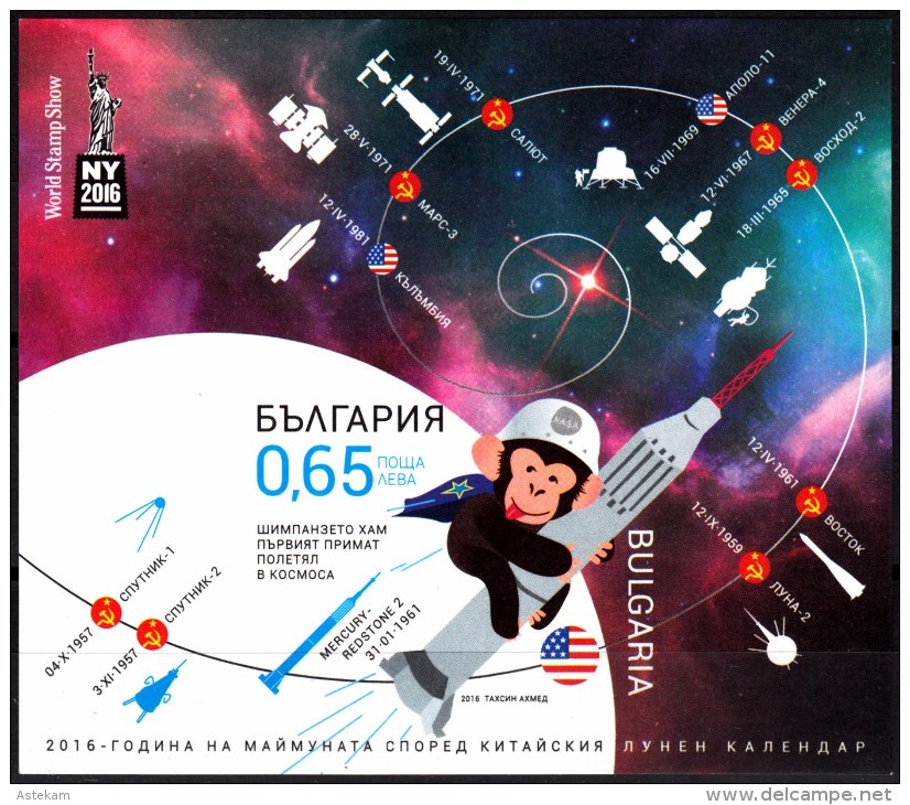 BULGARIA 2016, SPACE, 55th Anniv. Of The FIRST HOMINID SPACE FLIGHT, 1 IMPERFORATED MNH S/S, GOOD QUALITY *** - Unused Stamps