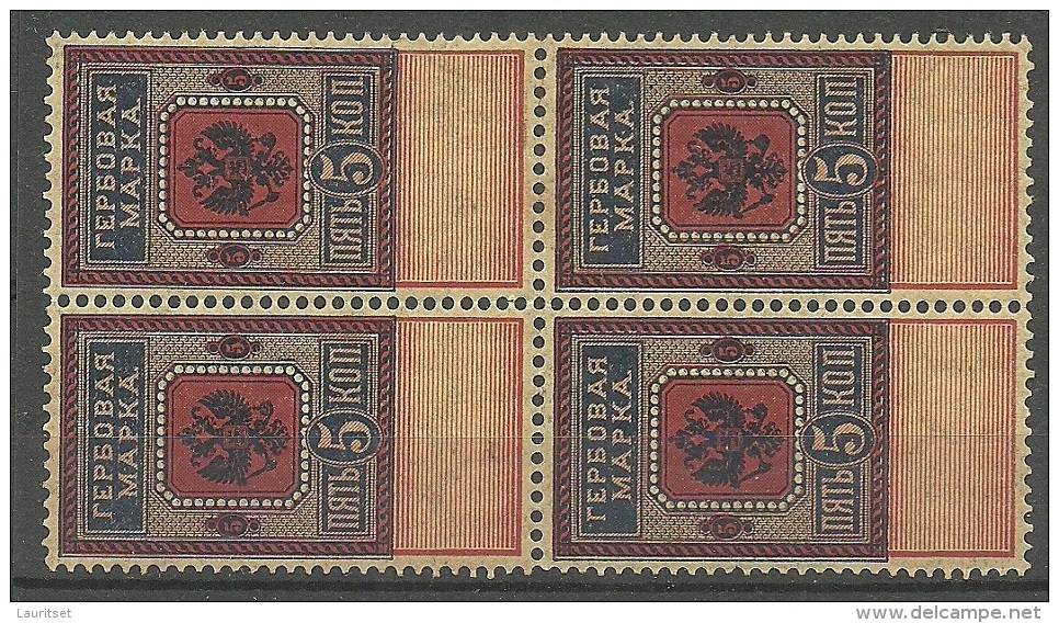 RUSSLAND RUSSIA 1875 Russie Revenue Tax Steuermarke In 4-block MNH - Revenue Stamps