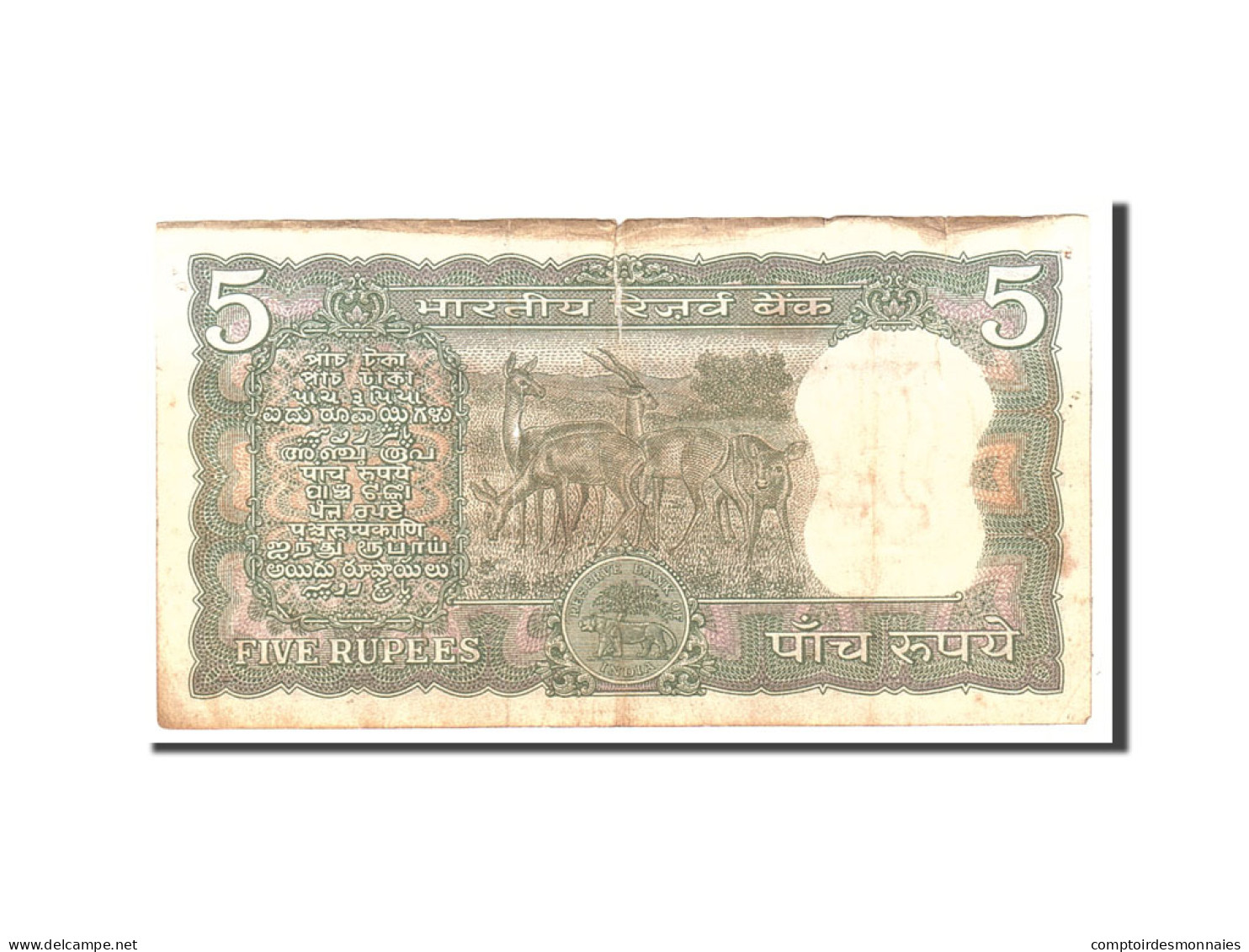 Billet, India, 5 Rupees, Undated, Undated, KM:55, TB - India