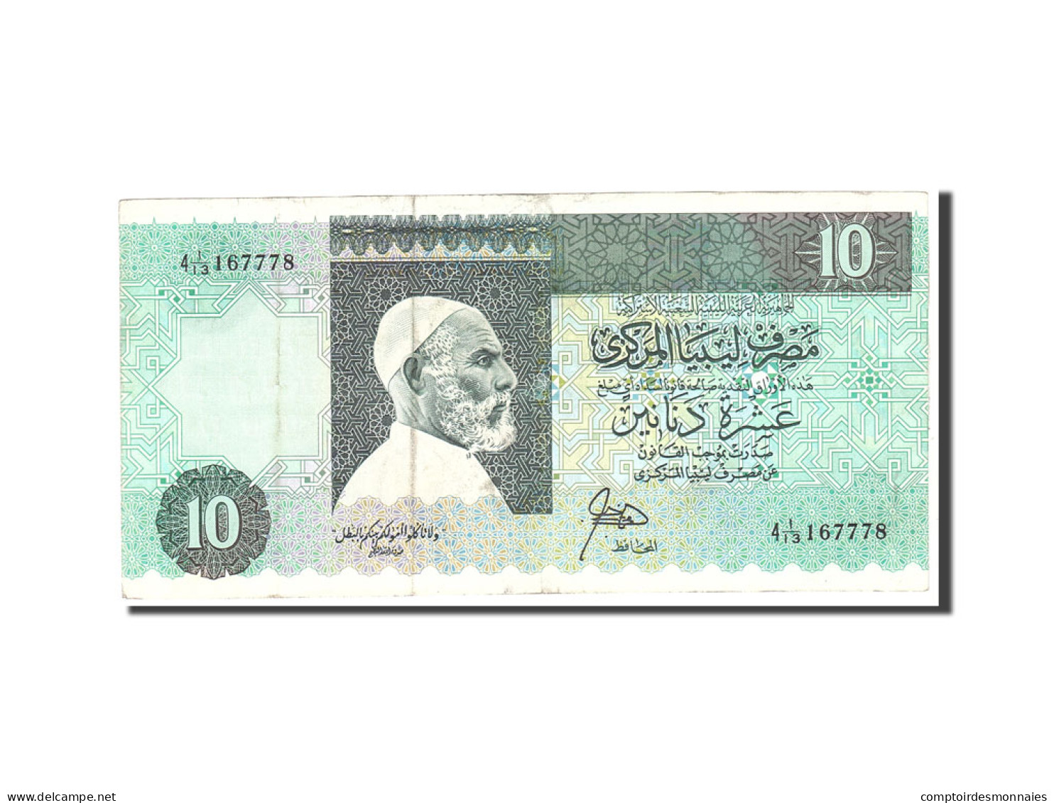 Billet, Libya, 10 Dinars, 1989, Undated, KM:56, TTB - Libyen