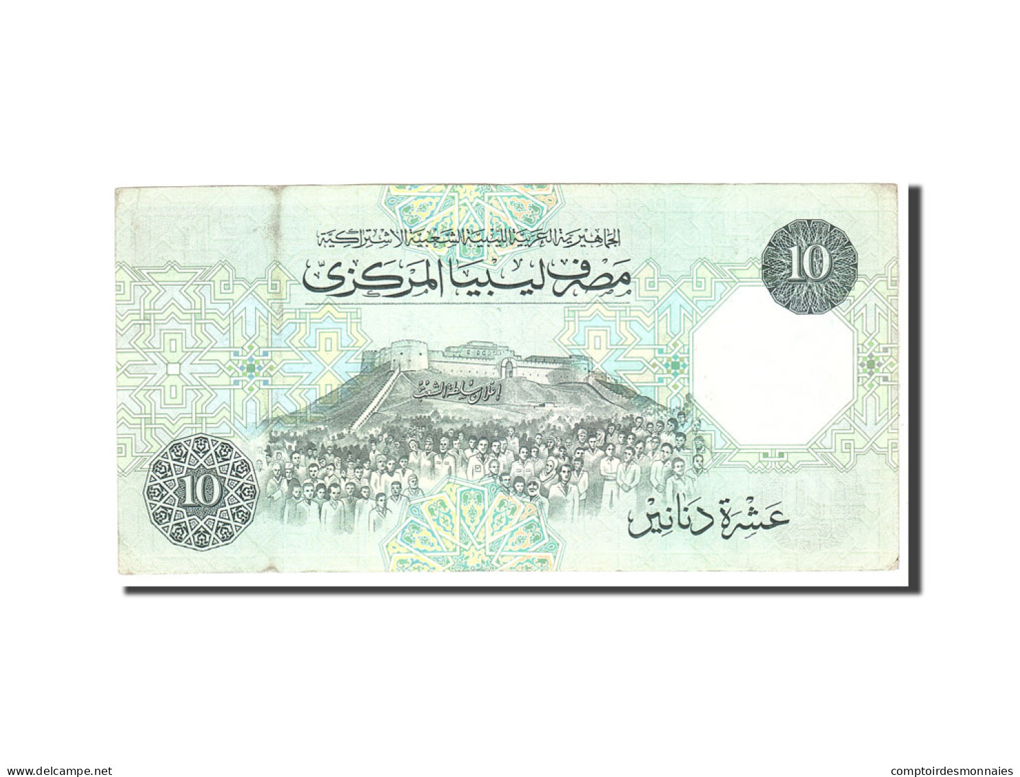 Billet, Libya, 10 Dinars, 1989, Undated, KM:56, TTB - Libya