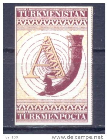 2000. Turkmenistan, Definitive, 1v Self-adhesive, Mint/** - Turkmenistan
