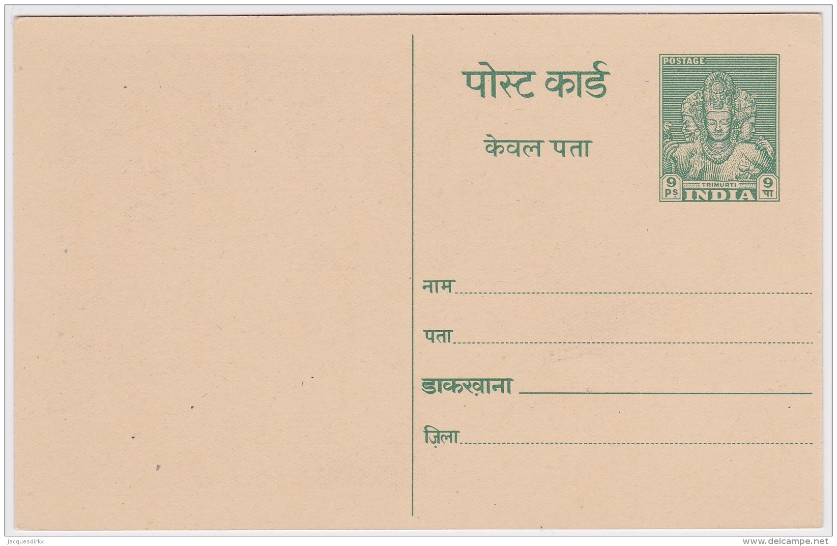 India         Postcard           **          Neuf  /  MNH   /  Postfris - Ungebraucht