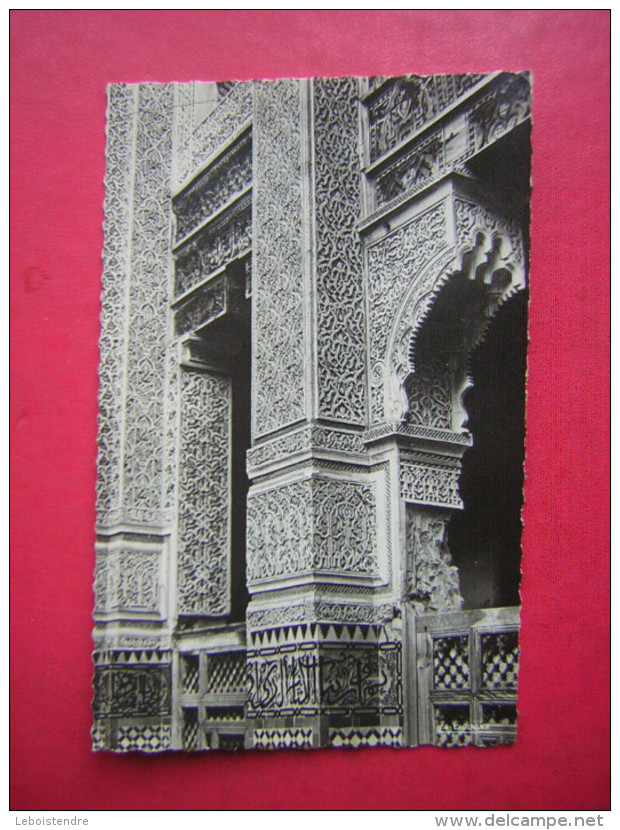 CPSM PHOTO GLACEE MAROC  MEKNES DETAIL D'ARCHITECTURE ARABE MEDERSA BOU INANIA    VOYAGEE - Meknès