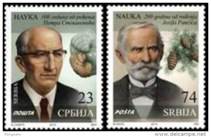 2014 SERBIA  Serbian Scientists. 2v: 23, 74 STAMP 2V - Serbia