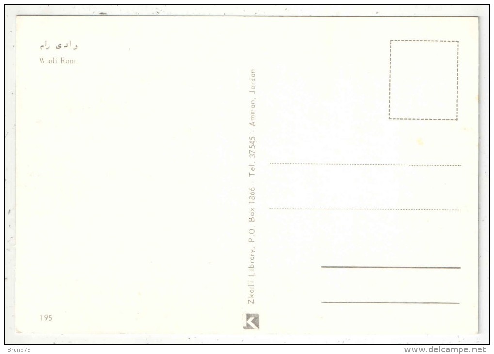 WADI RAM - Jordanien