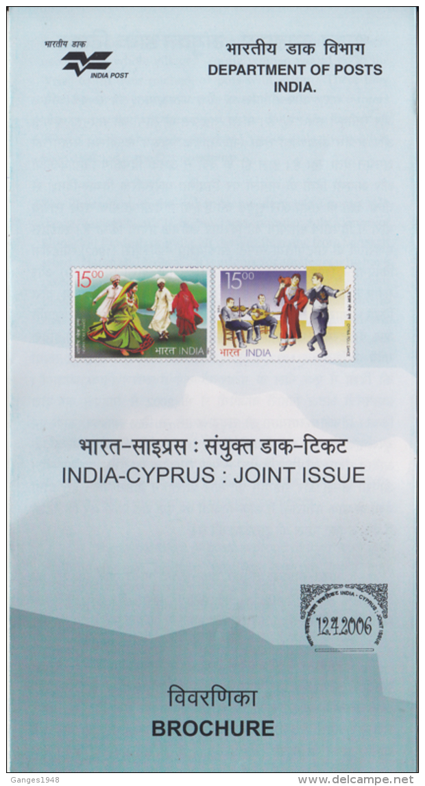 2006  India - Cyprus  Joint Issue   Un- Stamped  Information Brochure  #  90675  Inde Indien - Emissions Communes