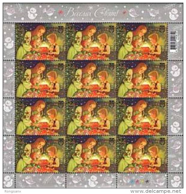 2015 UKRAINE Happy Holidays ! Sheet Of 12 Stamp - Ukraine