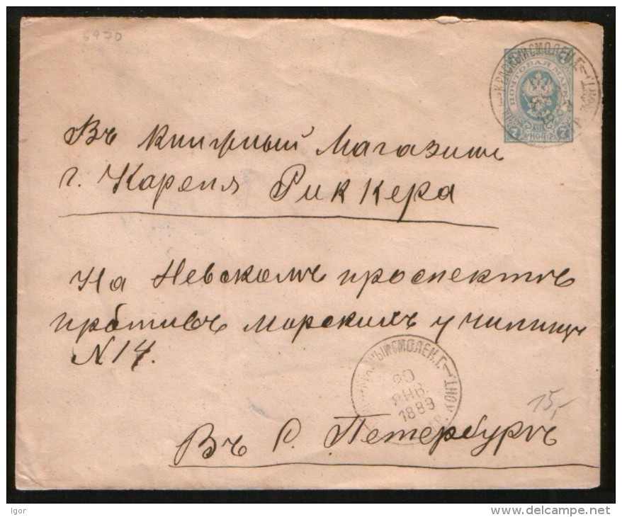 Russia 1889 Stationery Cover 7kop.  Krasny Smolensk Reg. - Lettres & Documents