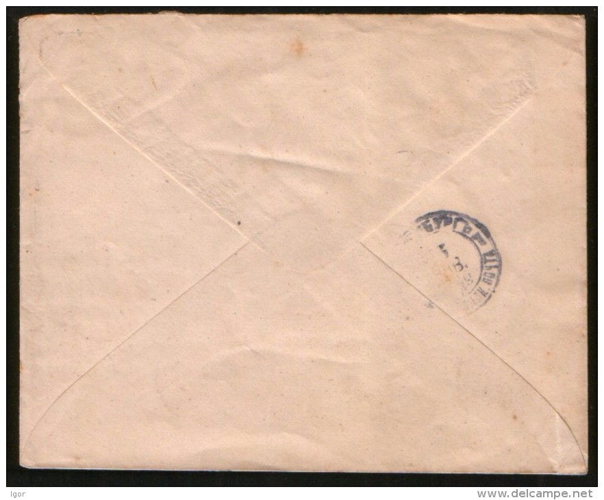 Russia 1889 Stationery Cover 7kop.  Krasny Smolensk Reg. - Briefe U. Dokumente