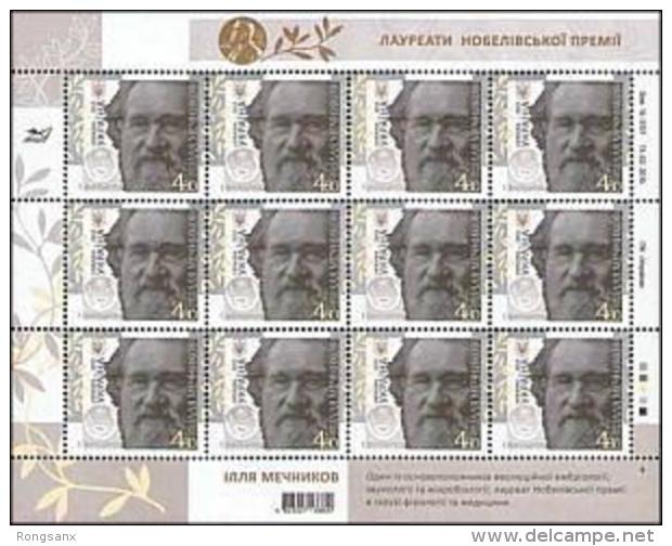 2015 UKRAINE Illia Mechnykov. Nobel Prize. Sheet Of 12 Stamp - Ukraine