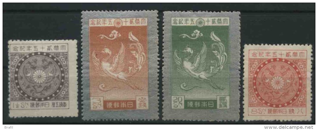 1925 Giappone, Nozze D'argento Di Mikado, Serie Completa Nuova (*) - Unused Stamps