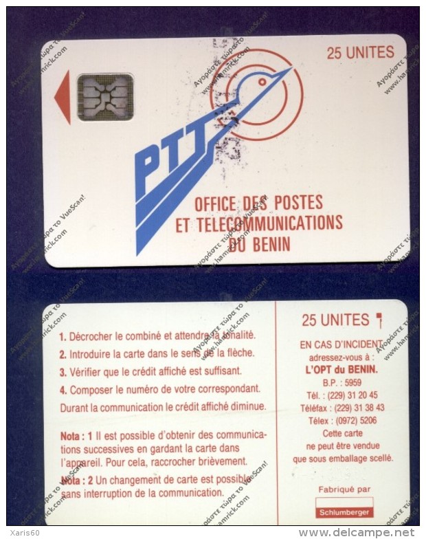 BENIN: BEN-05 1st Chip Card "PTT Logo" 25 Units SC:5 Afnor. Used - Benin