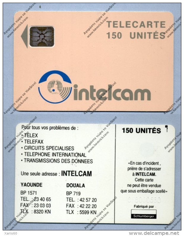 CAMEROON: CAM-28A "Orange Logo - White Reverse" 150 Units SC:5 Afnor CN:C3B. Used - Camerún