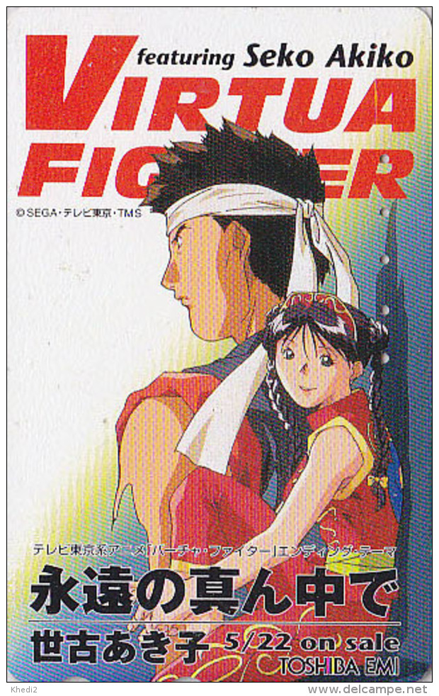 Télécarte Japon - SEGA  - VIRTUA FIGHTER - Jeu Video Game Japan Phonecard Spiel Telefonkarte Manga - 6482 - Jeux