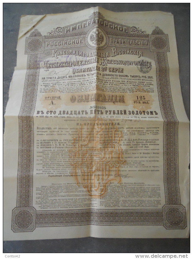 ACTION RUSSE RUSSIAN CHEMIN DE FER OBLIGATION 1889 - Russia