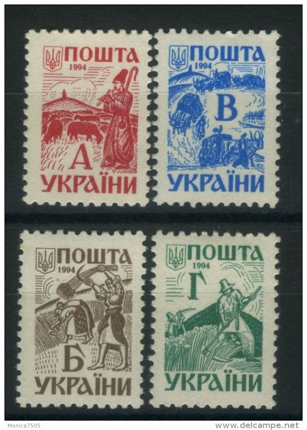 UKRAINE ( POSTE ) : Y&amp;T N°  216/219  TIMBRES  NEUFS  SANS  TRACE  DE  CHARNIERE , A  VOIR . - Ukraine