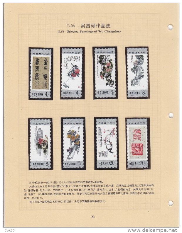 CHINA 1984 - Year Book - Annual Set - Year Set, Original Album. RARE - Nuovi