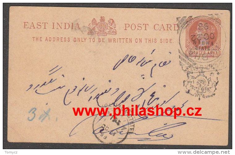 Postal Stationery NABHA STATE 1893 - Nabha