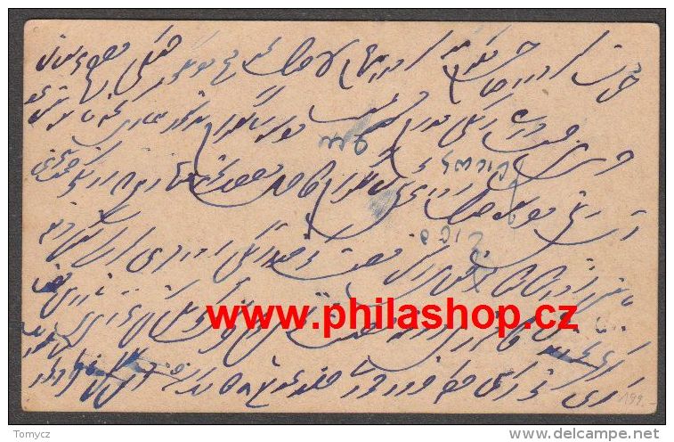 Postal Stationery NABHA STATE 1893 - Nabha