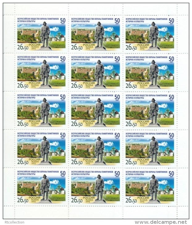 Russia 2015 One Full Sheet Society Protection Monuments History Culture Architecture Historical Heritage Stamps MNH - Colecciones