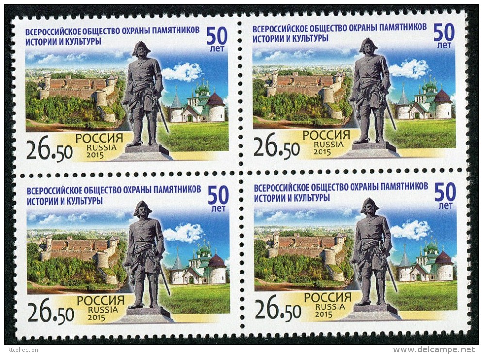 Russia 2015 One Block Of 4 - Society Protection Monuments History Culture Architecture Historical Heritage Stamps MNH - Monuments