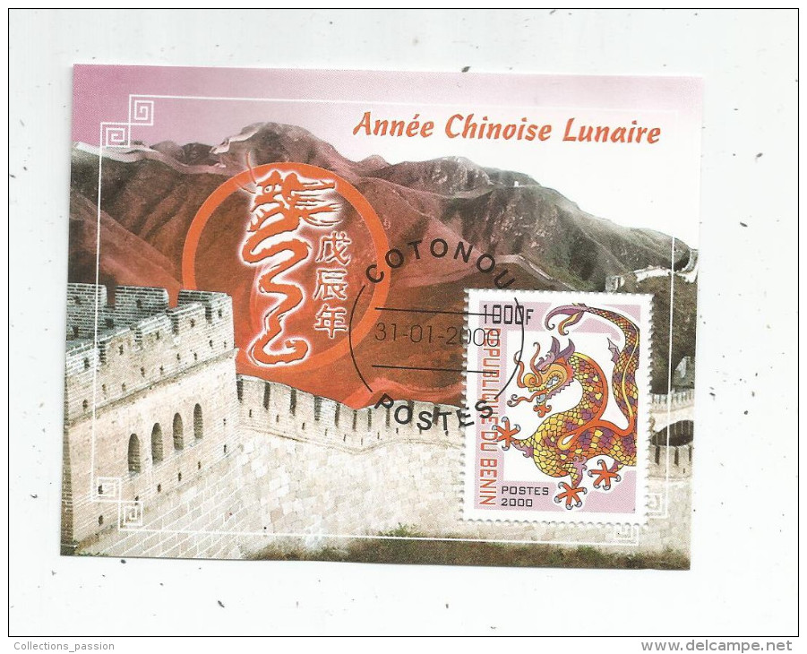 Timbre , Bloc , Année Chinoise Lunaire  , République Du BENIN , 2000 - Nouvel An Chinois
