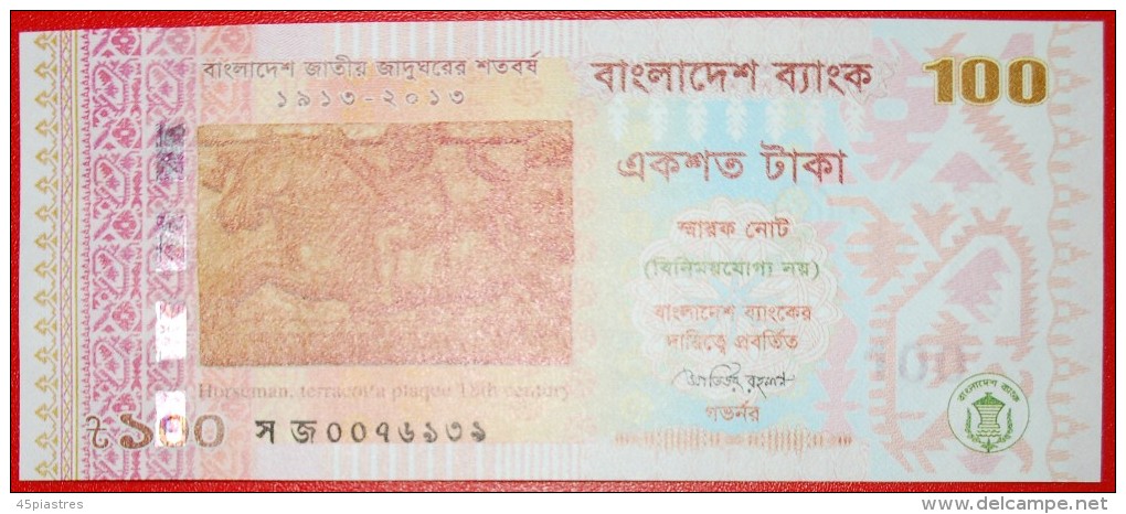 § HORSE RIDER: BANGLADESH &#9733; 100 TAKA 1952-2012! UNC CRISP! LOW START&#9733; NO RESERVE! - Bangladesh