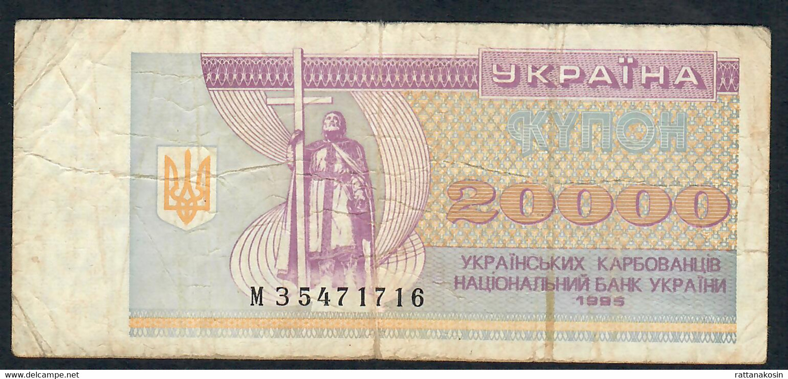 UKRAINE P95c 20.000 KARBOVANTSIV 1995  FINE - Ucraina