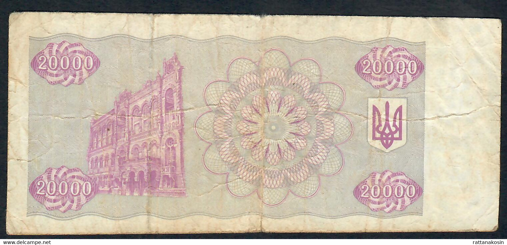 UKRAINE P95c 20.000 KARBOVANTSIV 1995  FINE - Ucraina