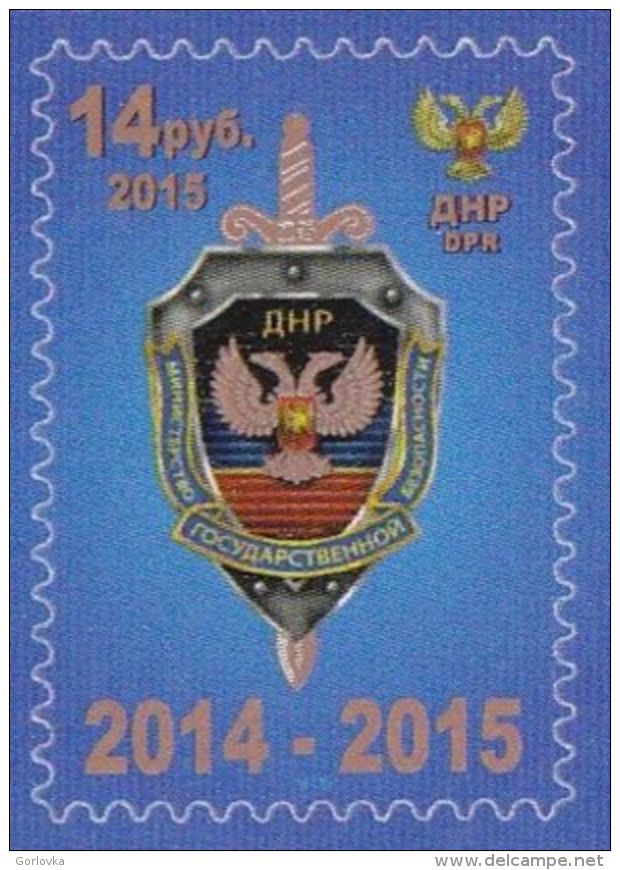 Ukraine (Donetsk Republic) 2015, Ministry Of Security, 1v - Ukraine