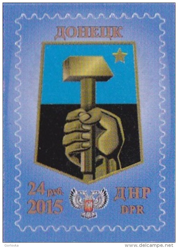 Ukraine (Donetsk Republic) 2015, Coat Of Arms, 1v - Ukraine
