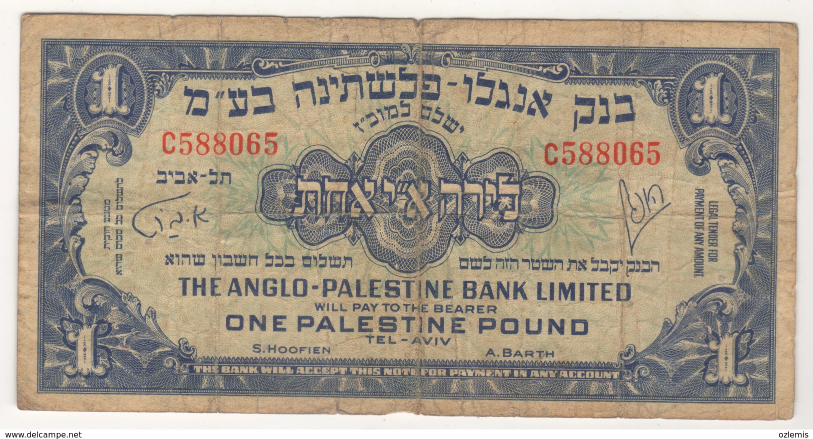 Anglo-Palestine-Bank-Israel-Paper-Money-ONE-PALESTINE-POUND-C588065  Vintage-1948 - Israel